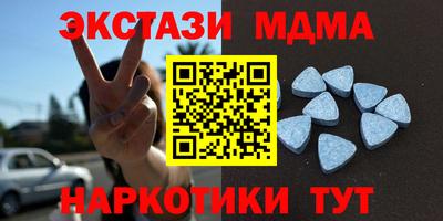 альфа пвп Бийск