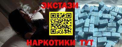 тгк Гагарин