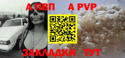 тгк Гагарин