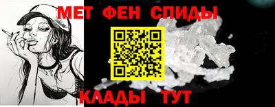 альфа пвп Бийск