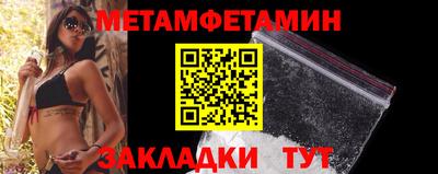 альфа пвп Бийск