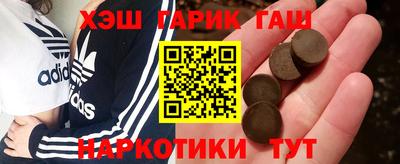 альфа пвп Бийск