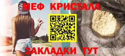 тгк Гагарин