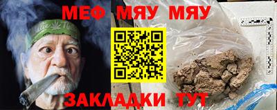 эйфоретик Беслан