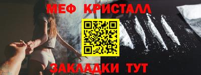 эйфоретик Беслан