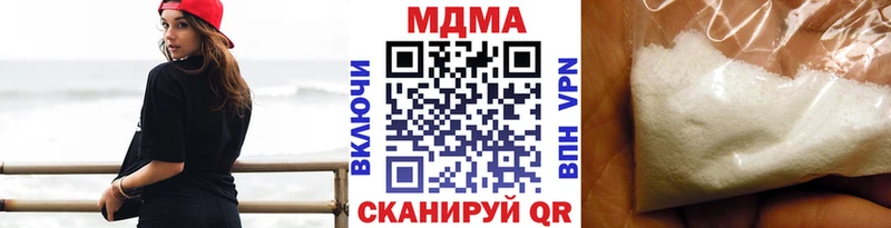 продажа наркотиков  Курск  MDMA кристаллы 