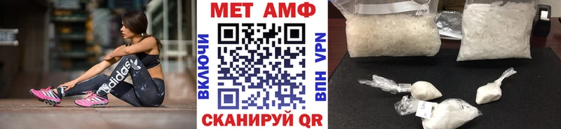 Первитин пудра Курск