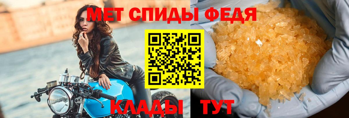 Метамфетамин витя Курск