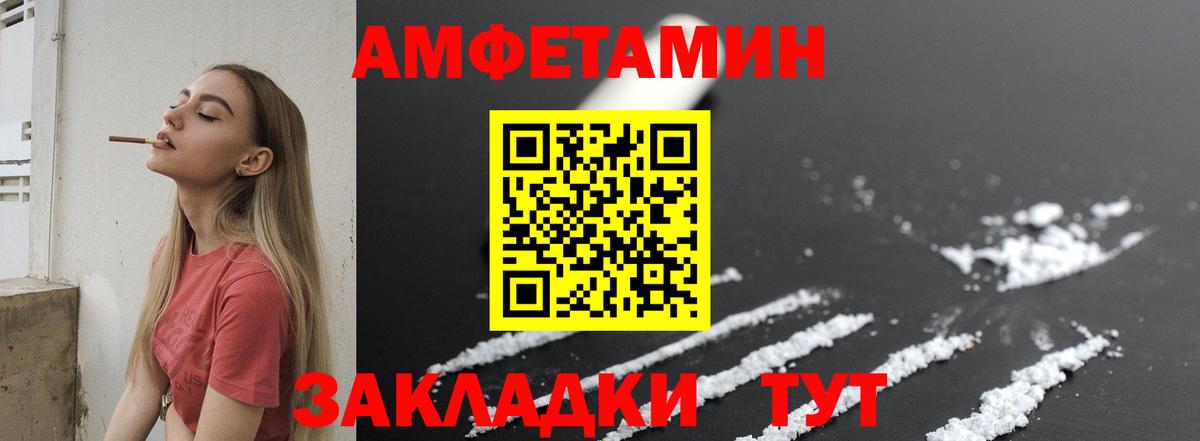 Первитин Декстрометамфетамин 99.9%  Курск  Первитин Декстрометамфетамин 99.9% 
