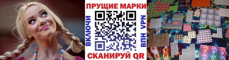 Марки N-bome 1,5мг купить наркоту Курск