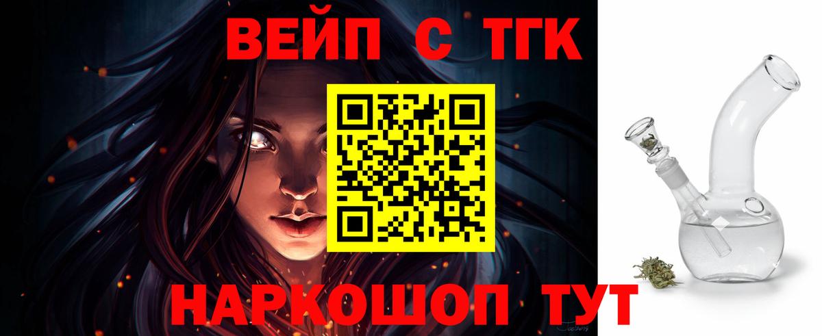 ТГК концентрат  Курск  магазин продажи наркотиков  Дистиллят ТГК гашишное масло 