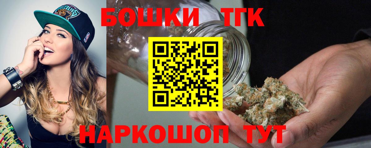 Бошки Шишки гибрид  Каннабис MAZAR  Бошки марихуана планчик  Курск 